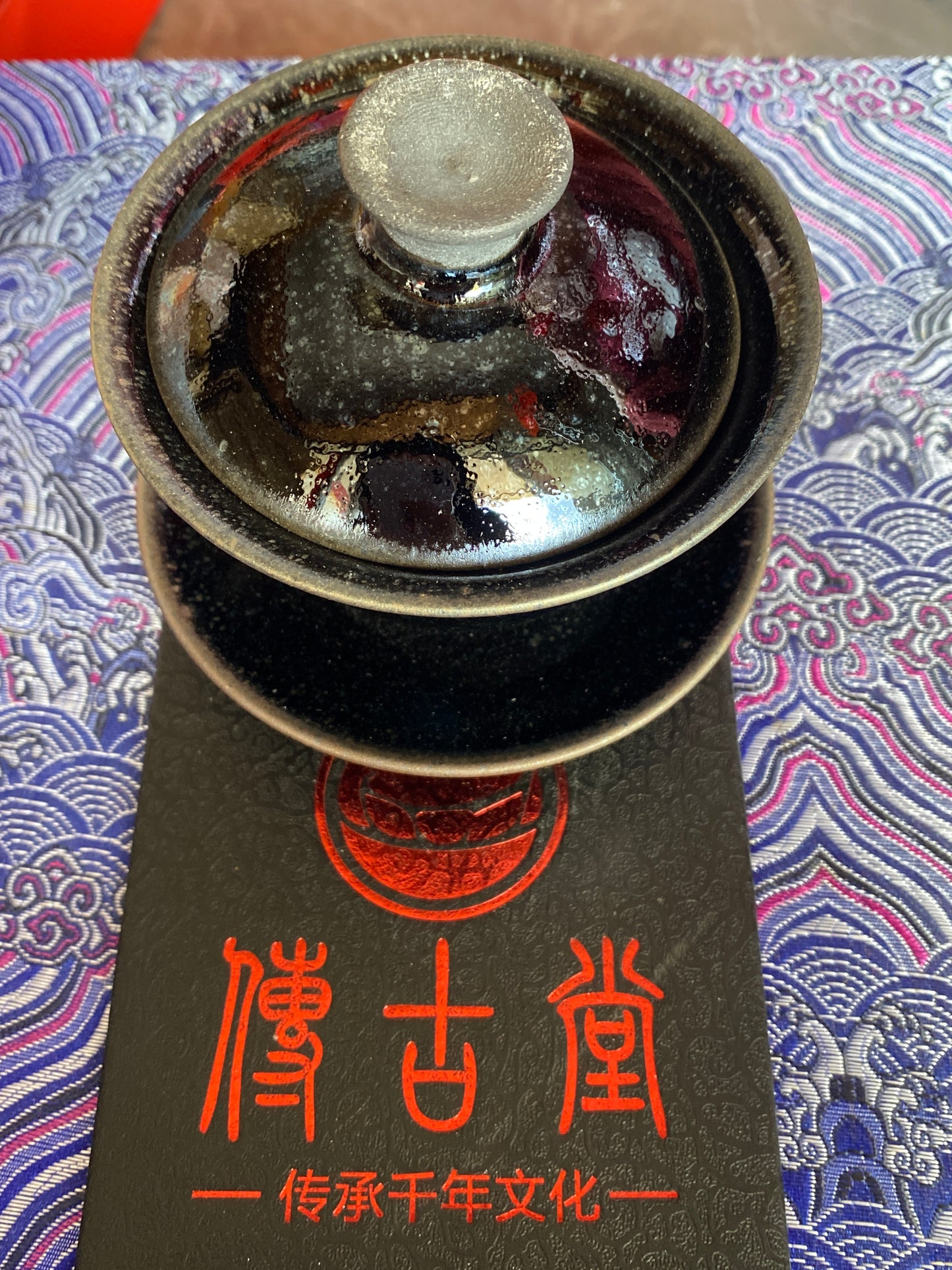 Master (customer)3.10