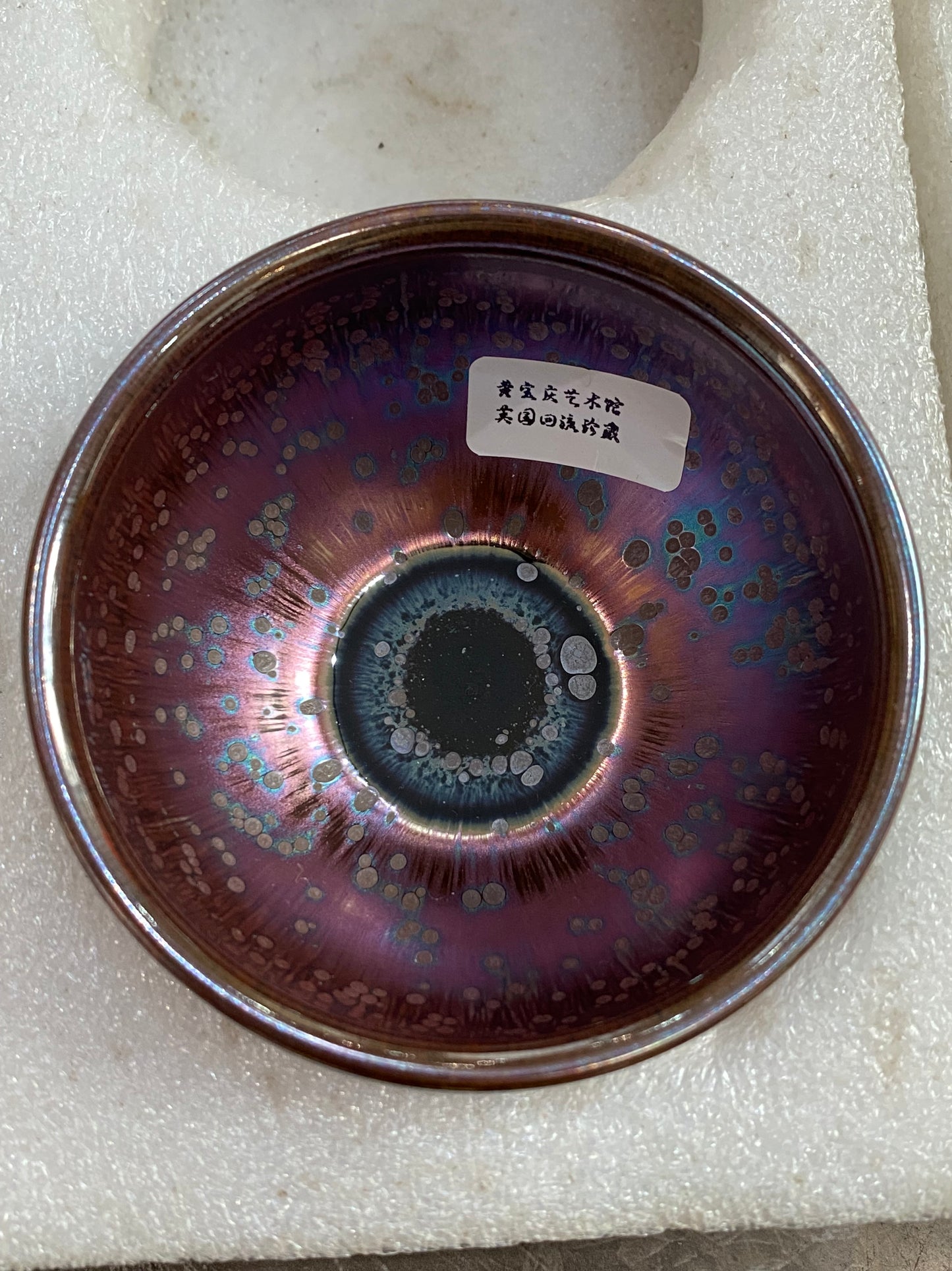 Master (customer)3.10