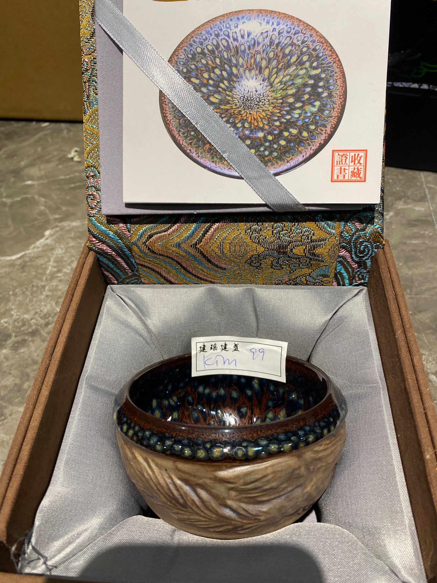 Masterpiece(Sunee,Kim)3