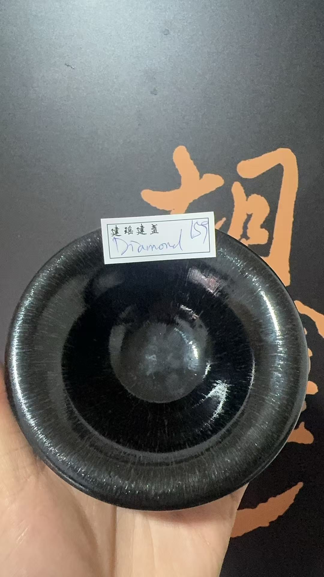 Master (Diamond)3.15