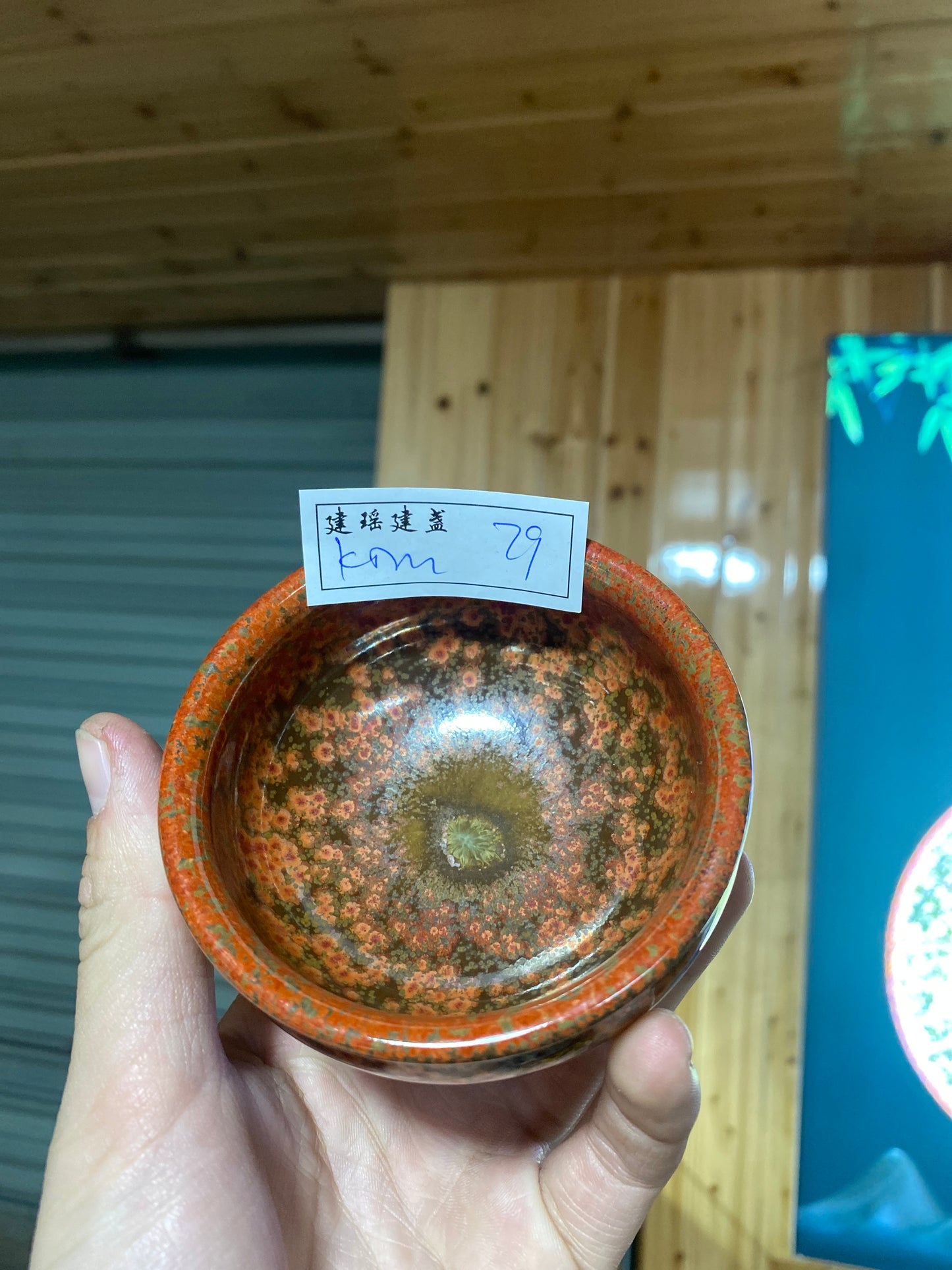 Masterpiece(Sunee,Kim)2.1