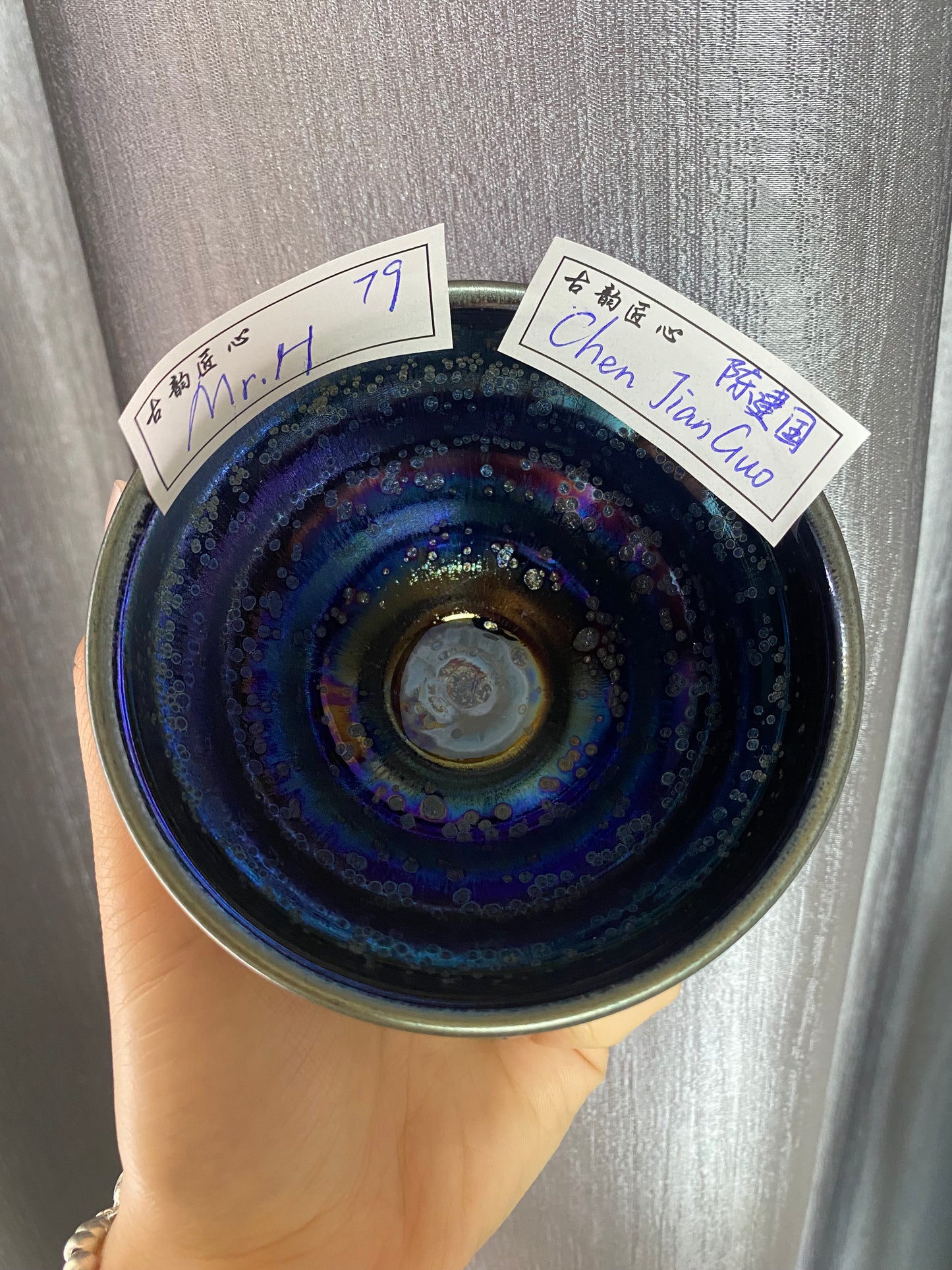 Master (customer)4.5’