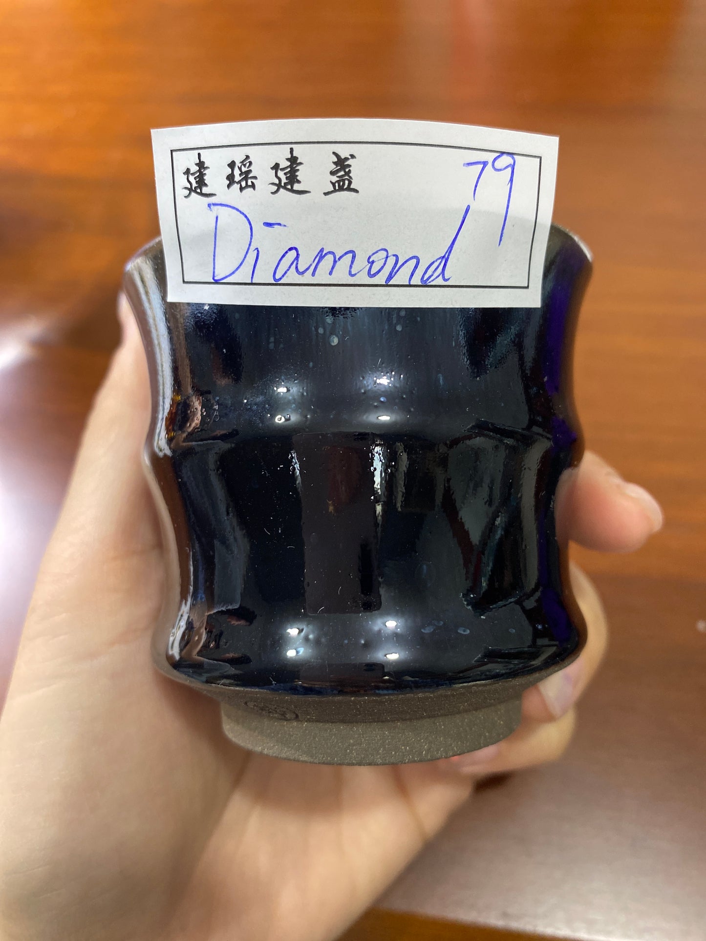 Master (Diamond)