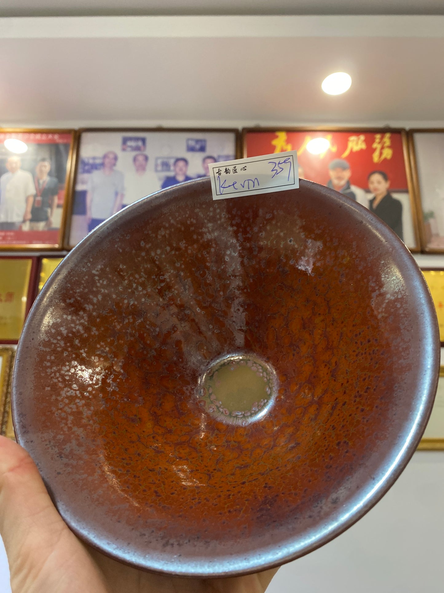 Master (customer)4.5’