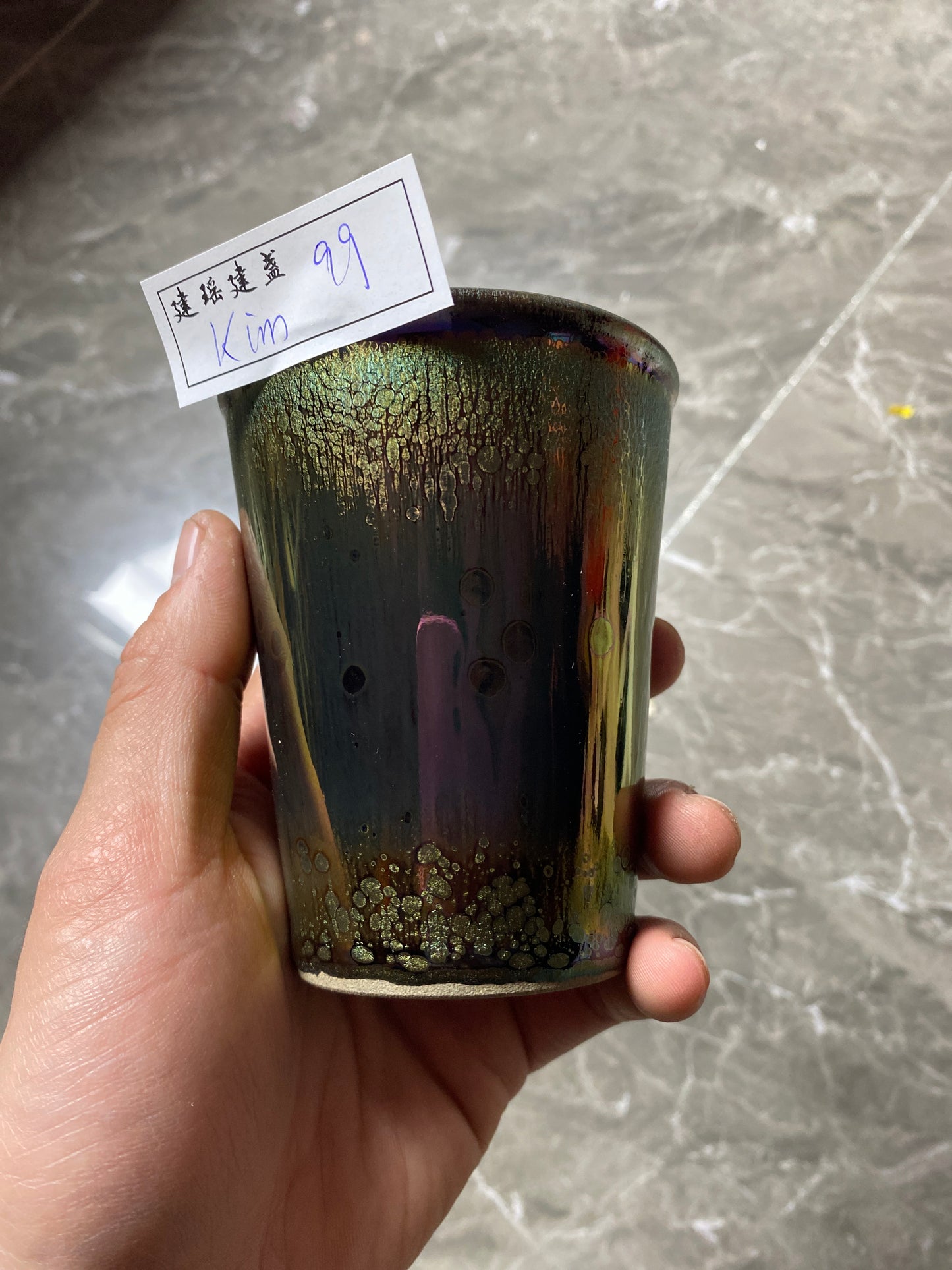 Masterpiece(Sunee,Kim)2.1