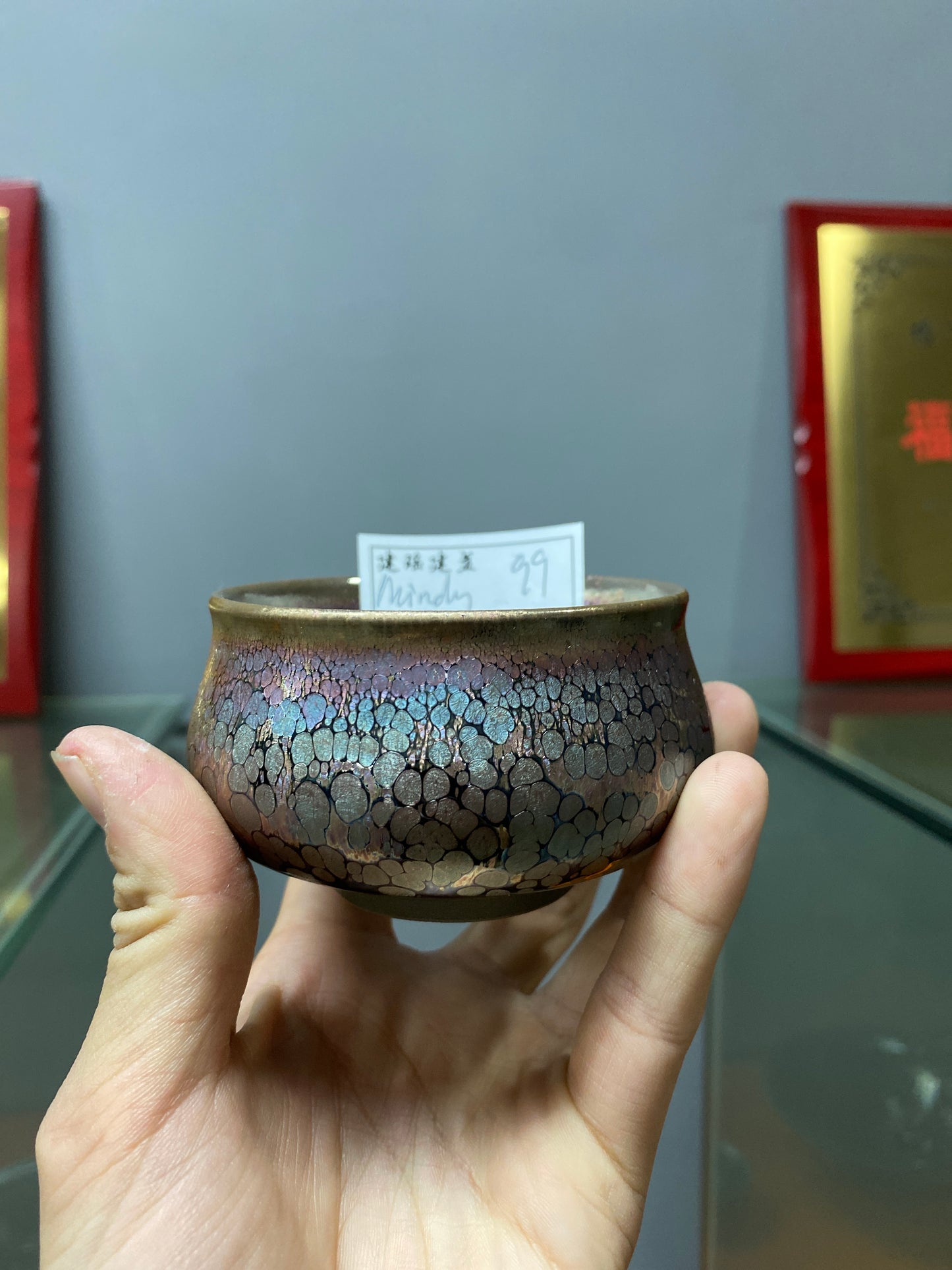 Master (customer)4.5’