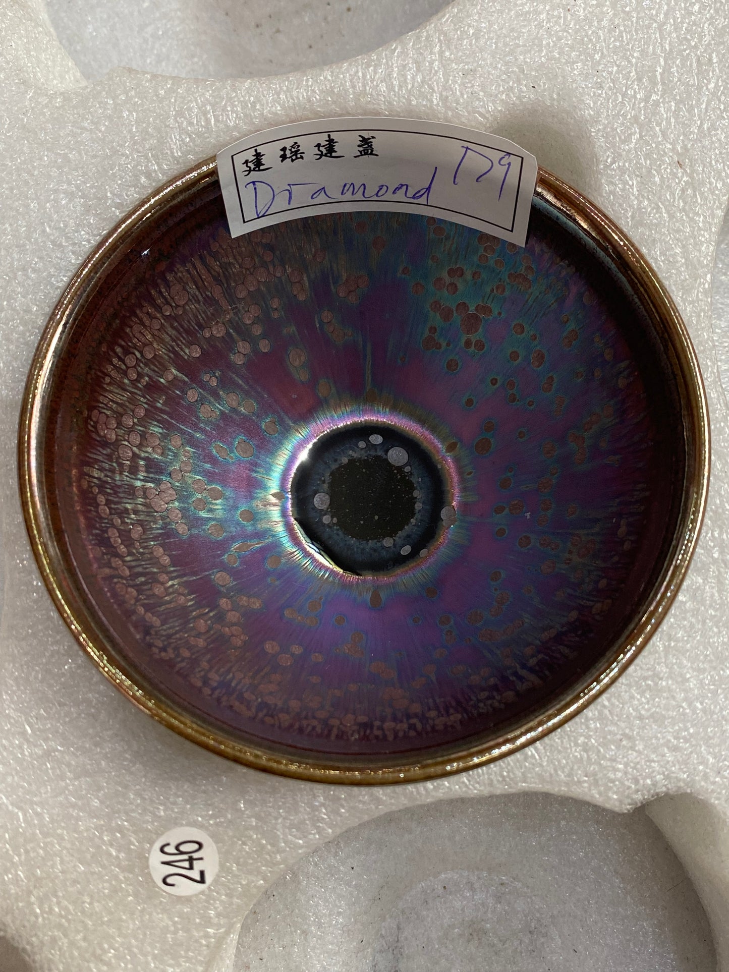 Master (Diamond)3.15