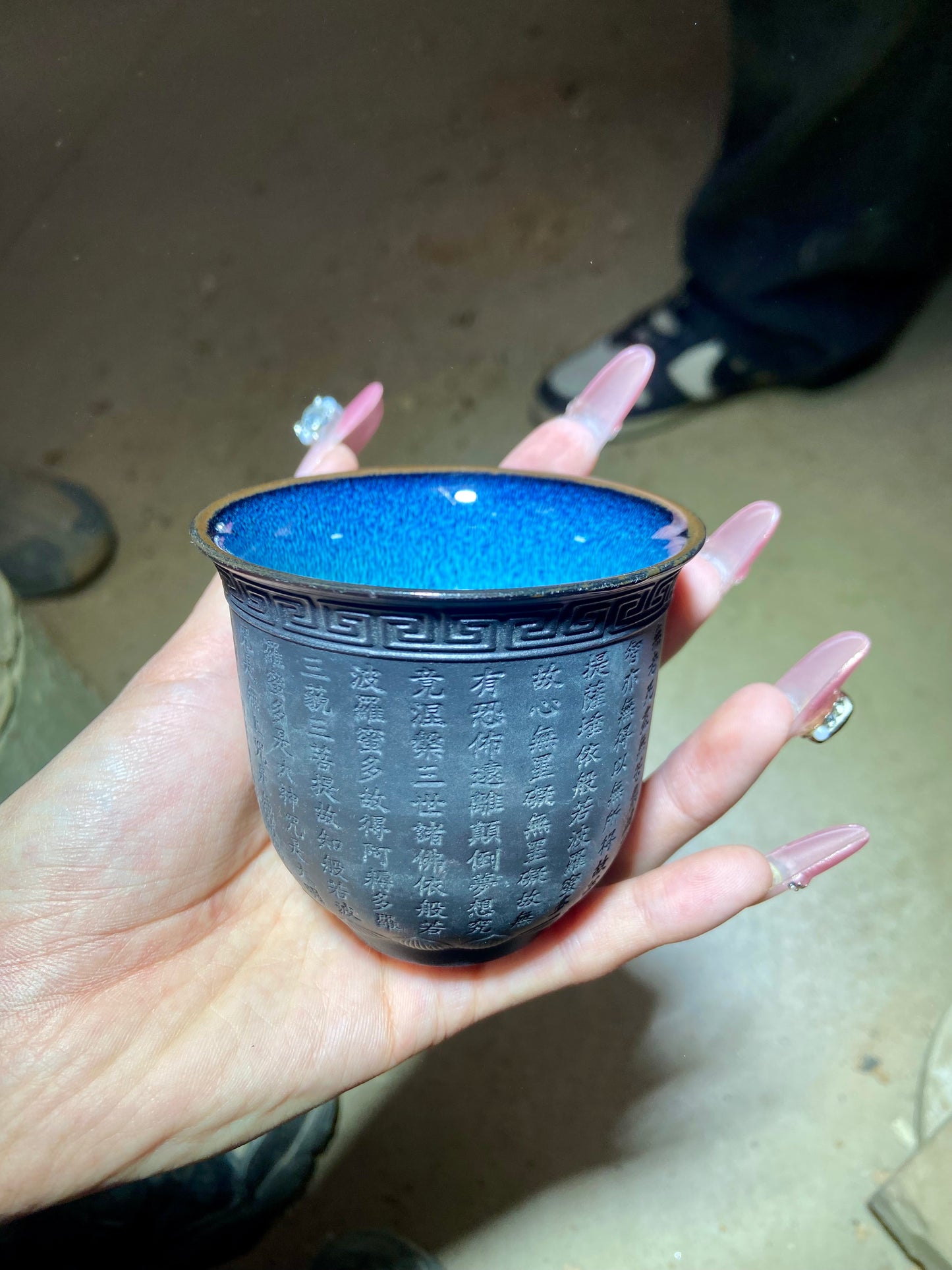 Kiln treasure1.21