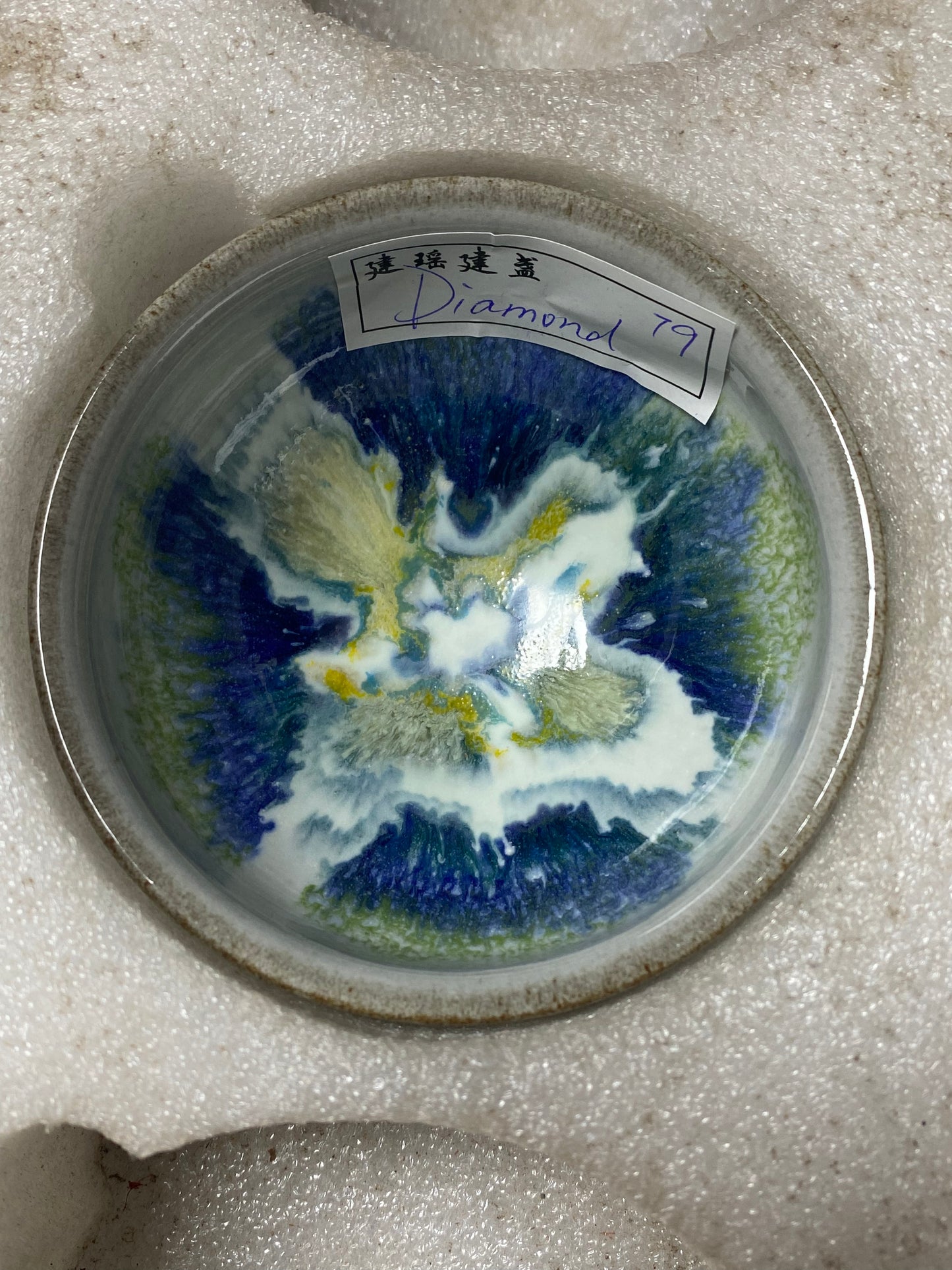 Master (Diamond)3.10