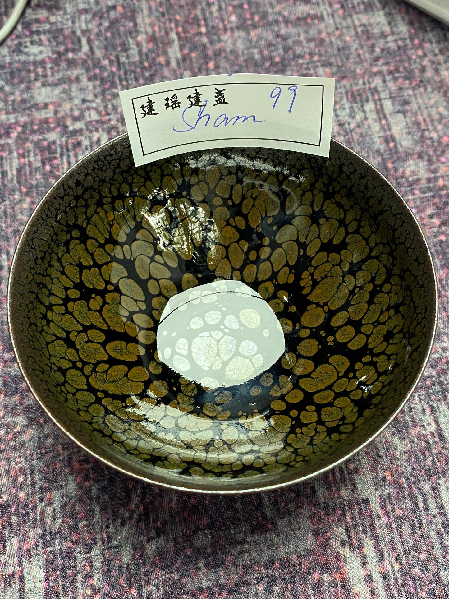 Master (customer)5.23