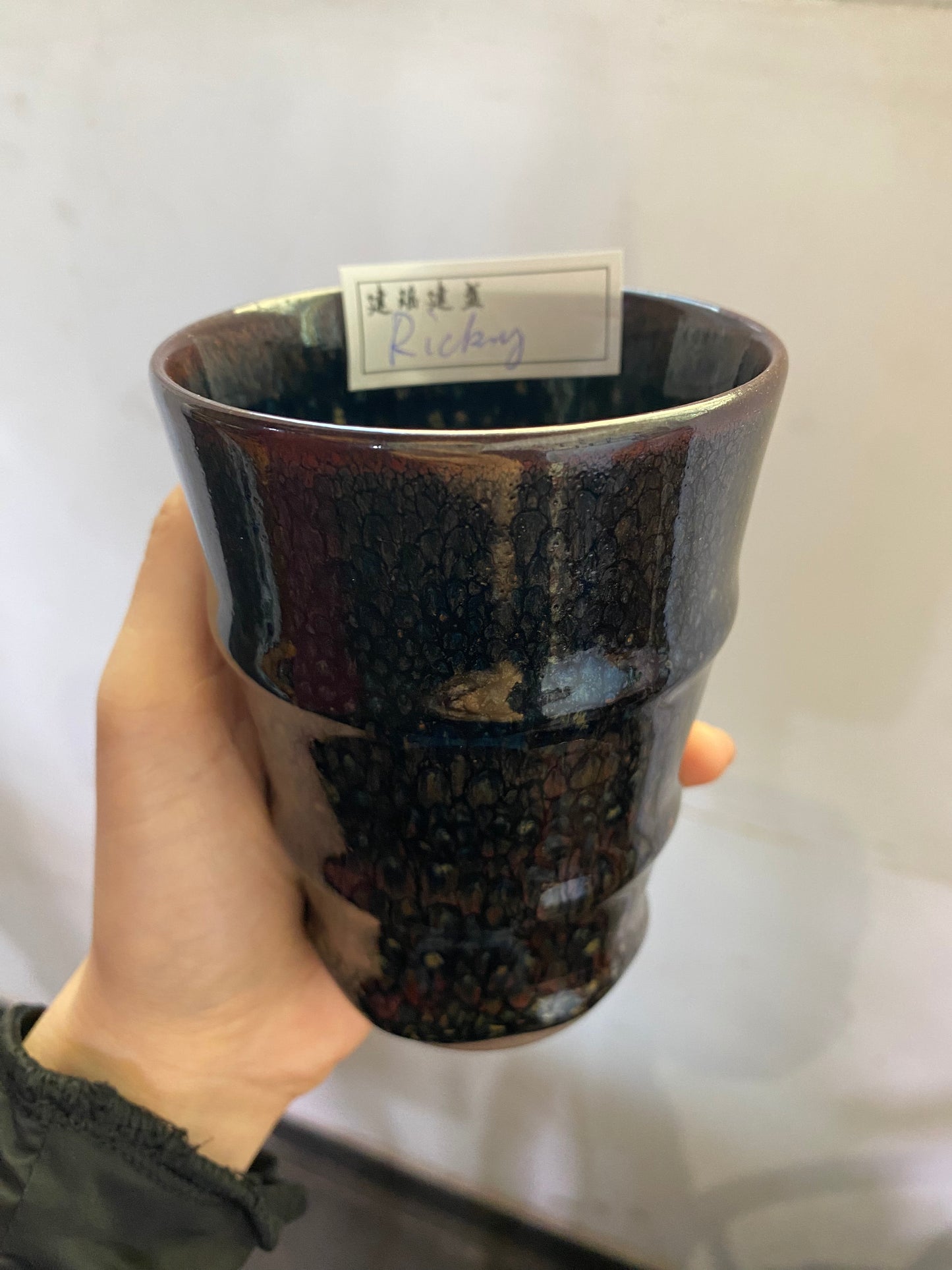 Master (customer)5.23