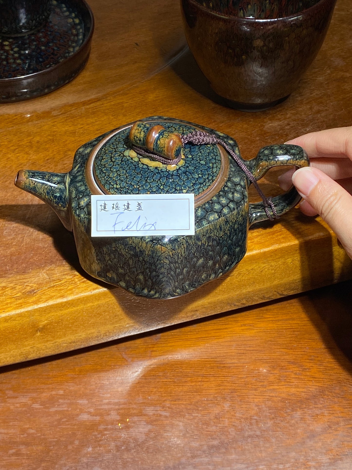 Master (customer)5.23