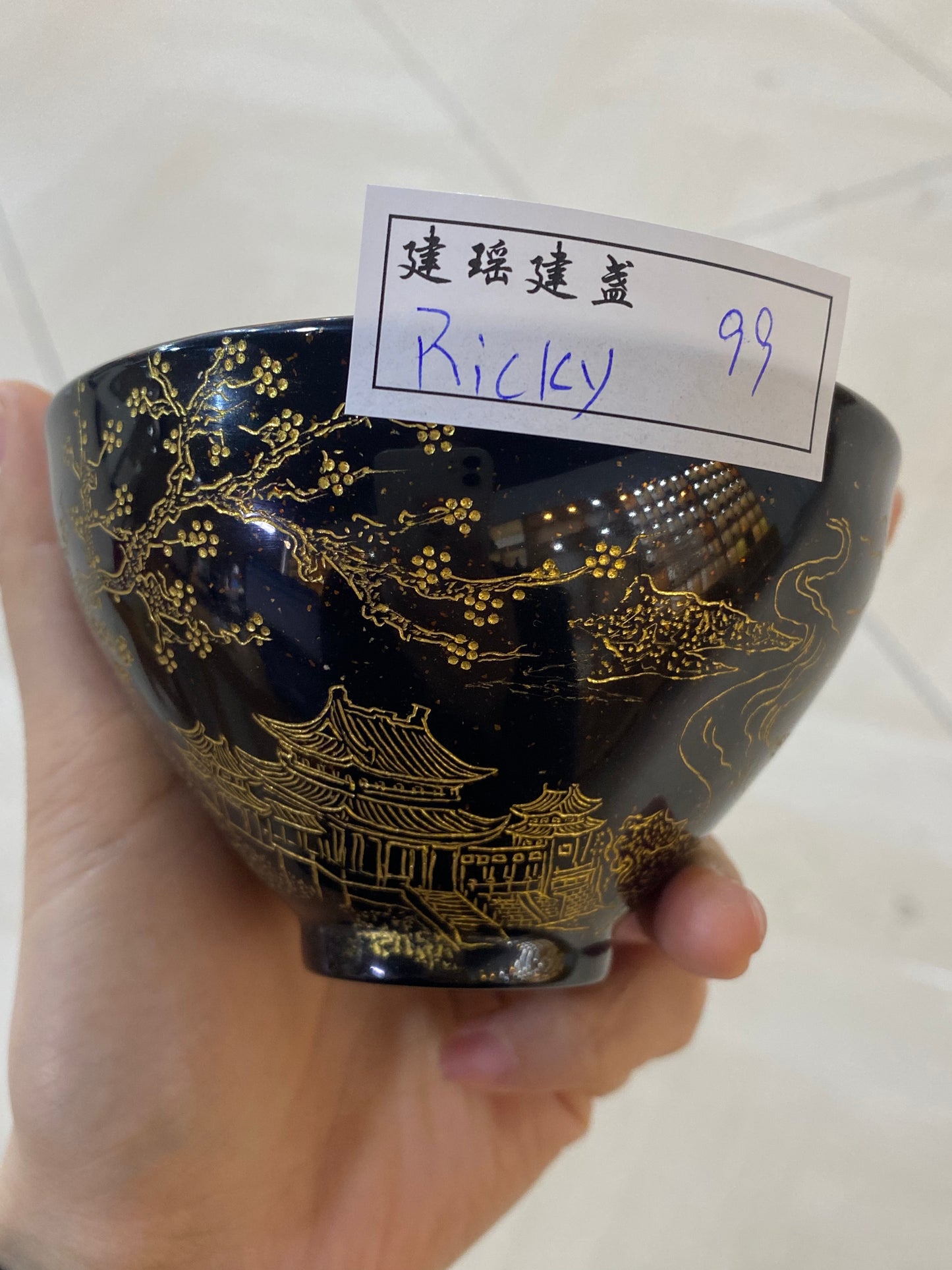 Master (customer)5.23