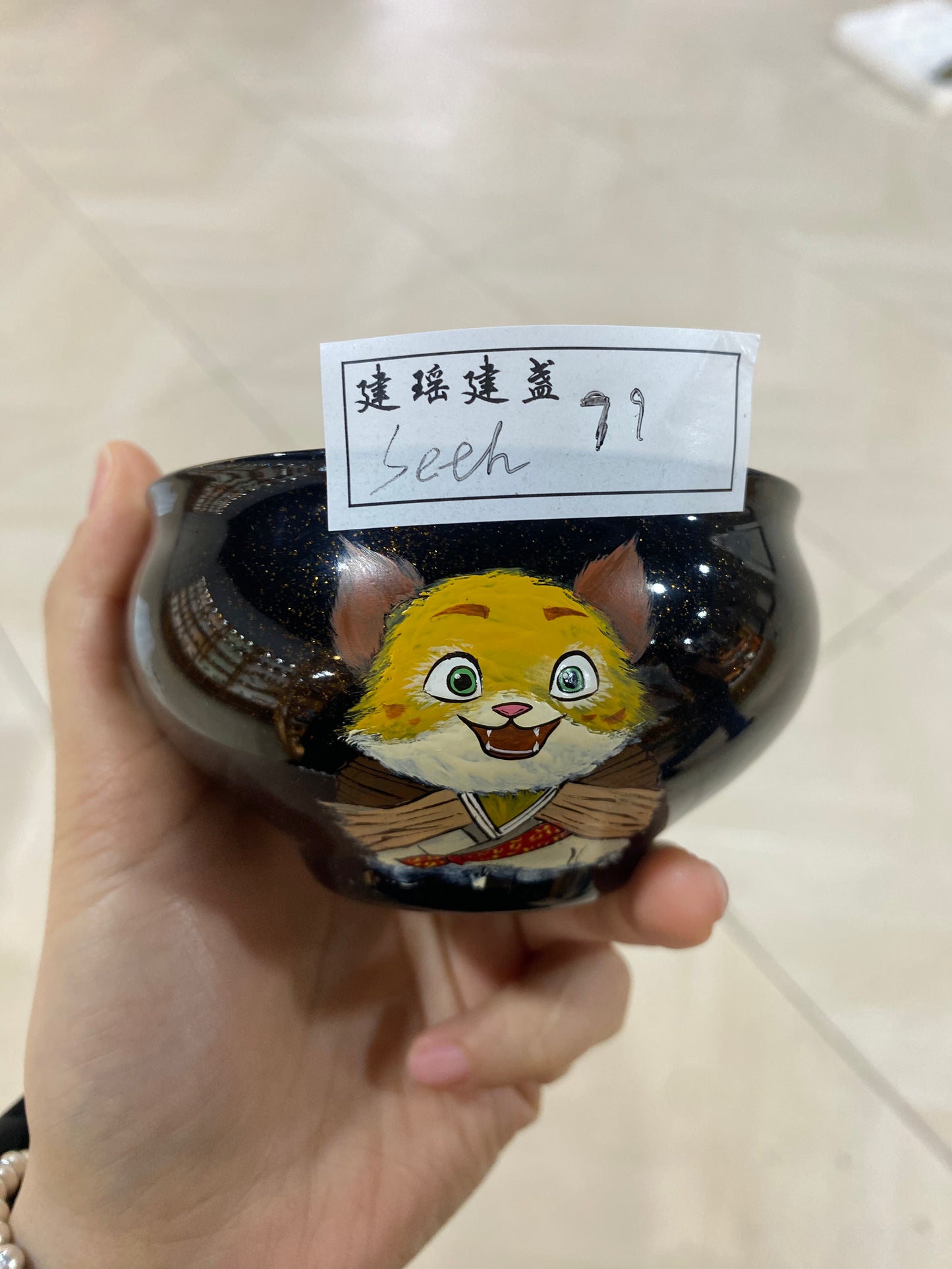 Master (customer)5.23