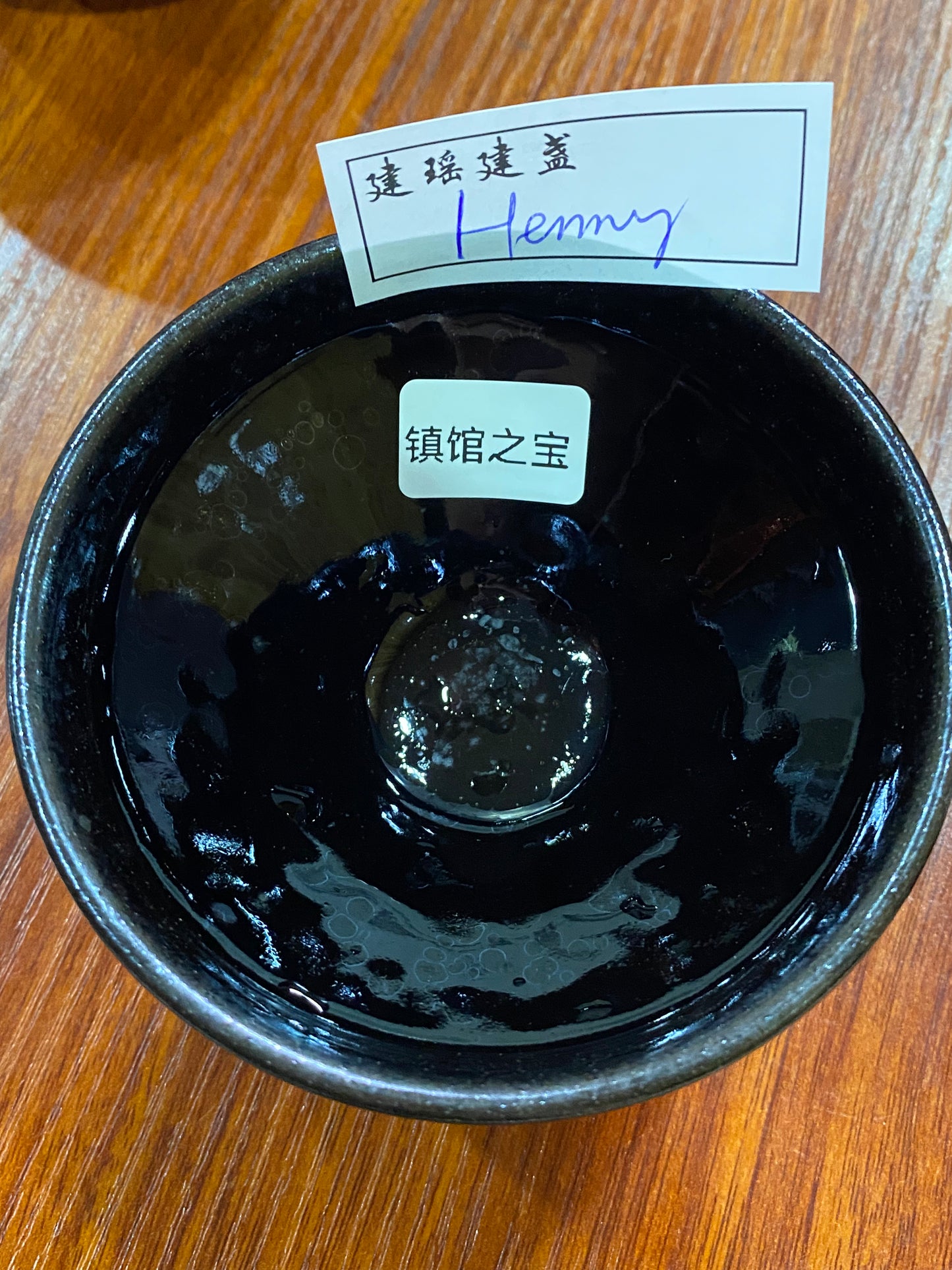 Master (customer)5.23