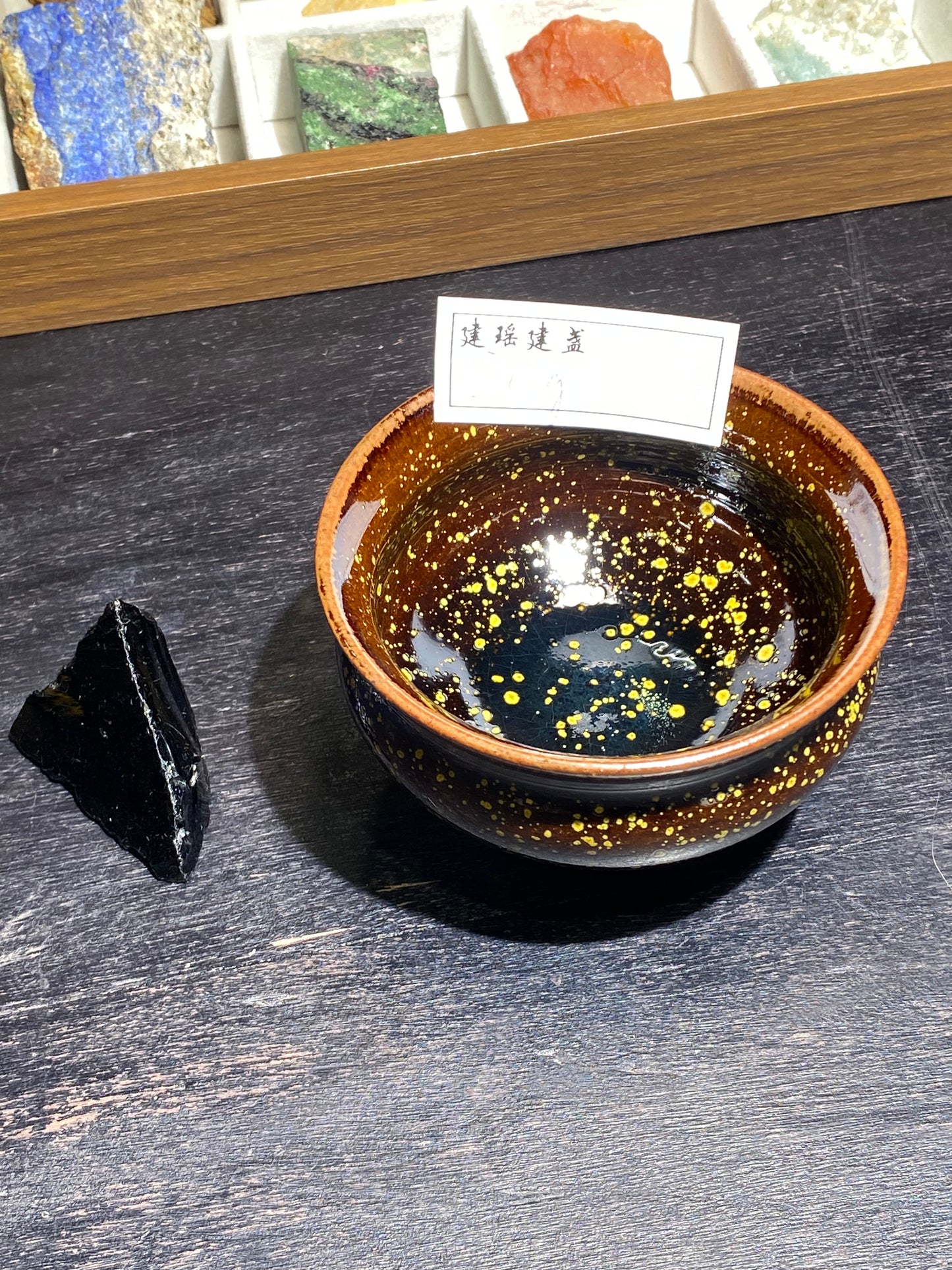 Master (customer)5.23