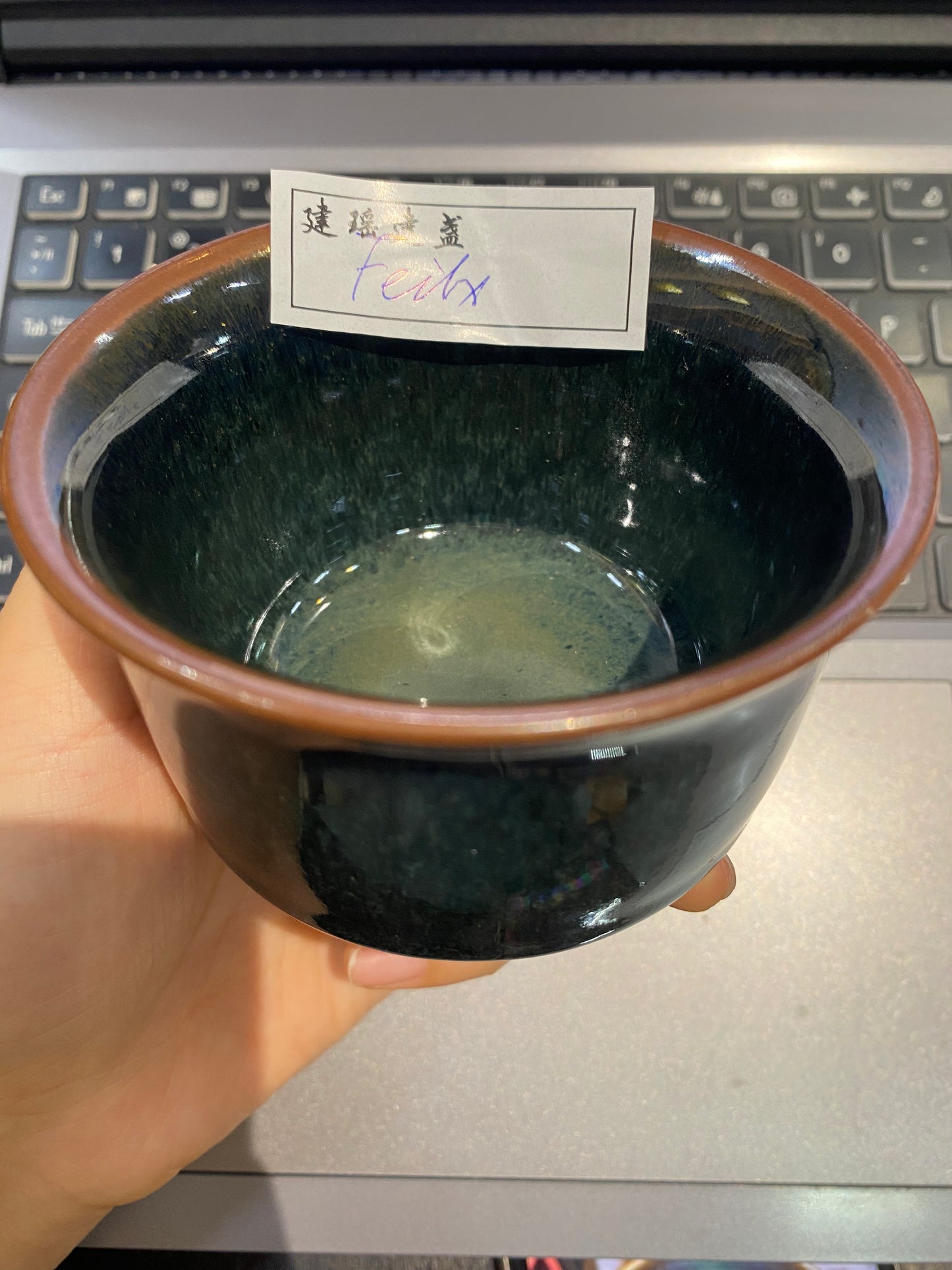 Master (customer)5.23