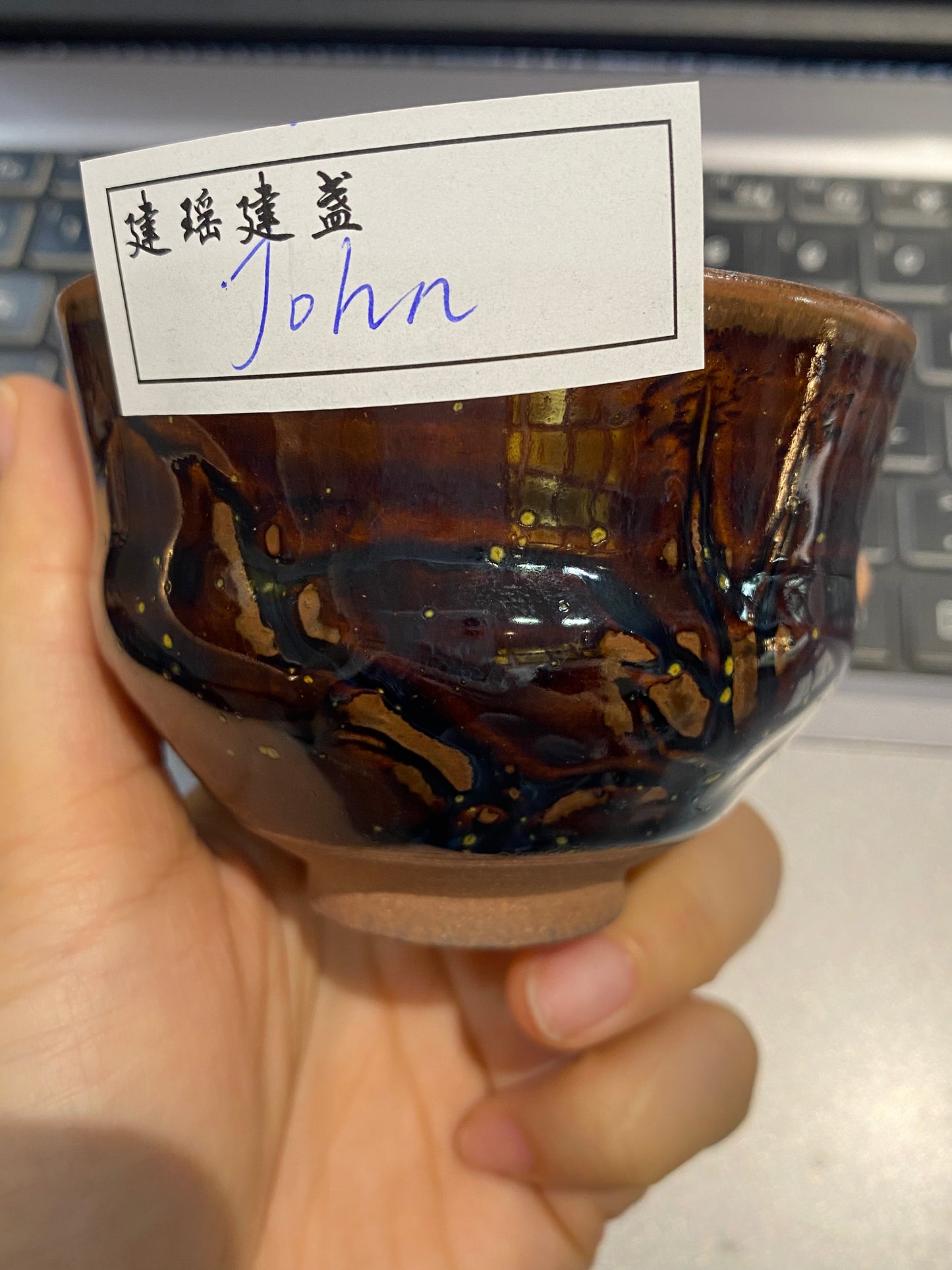 Master (customer)5.23